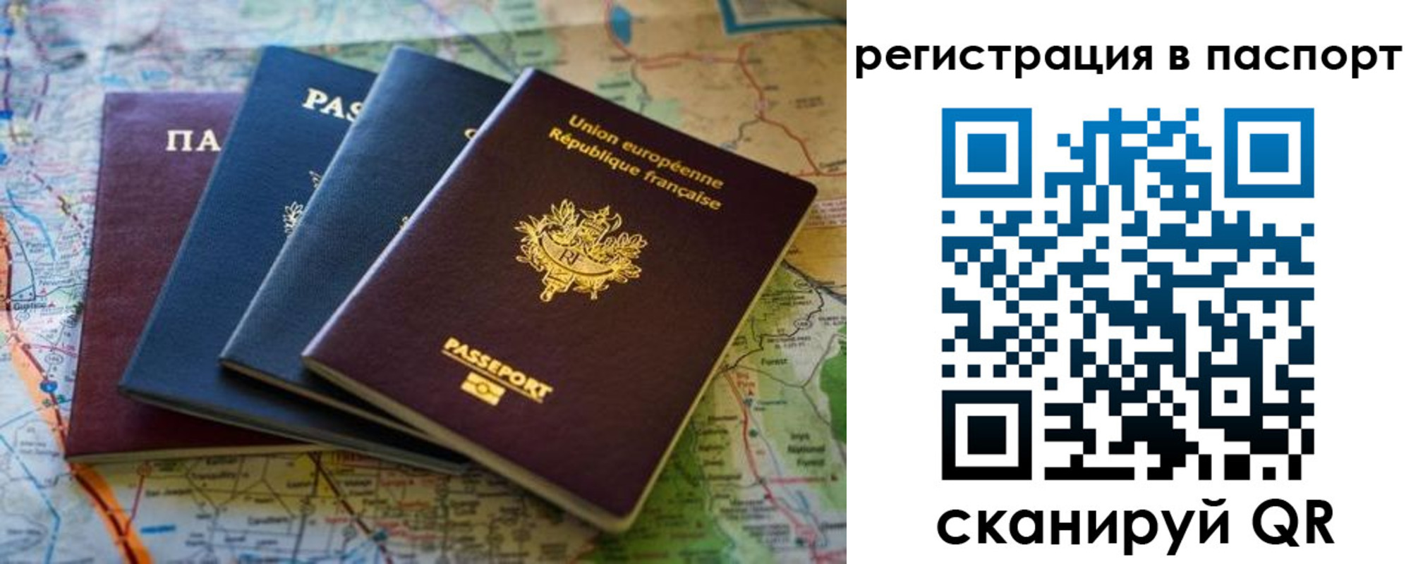 регистрация для школы в Стародубе