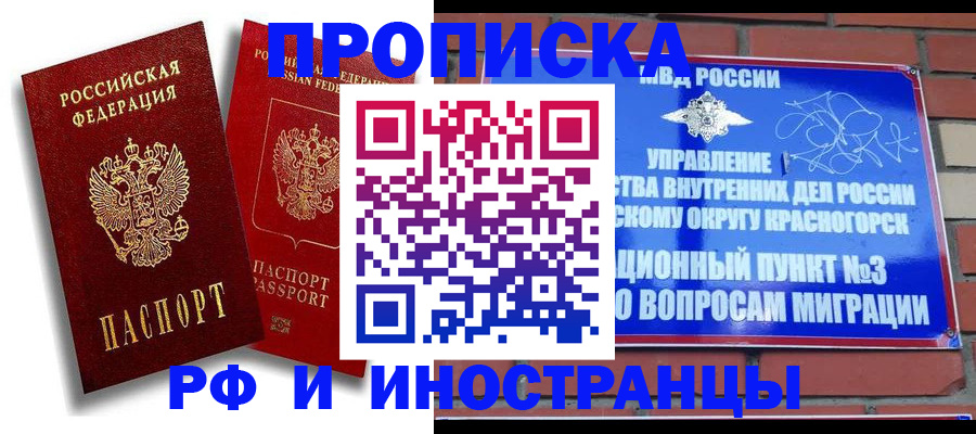 форма 3 в Стародубе