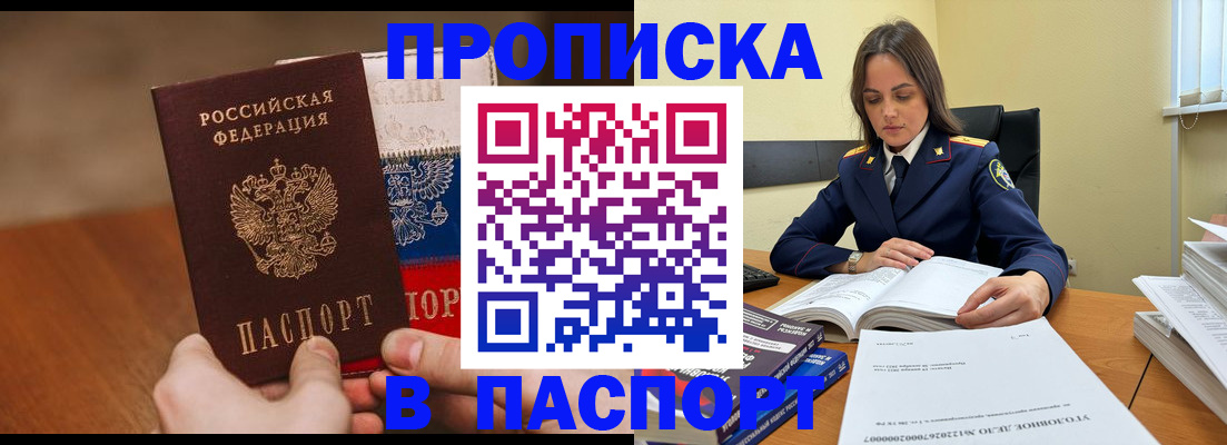 регистрация для школы в Стародубе